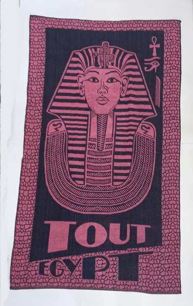 TUT Jacquard  Towel