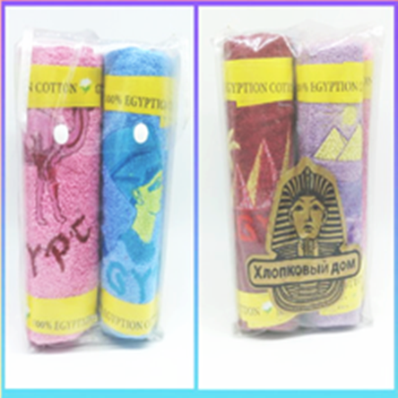 Towels Set