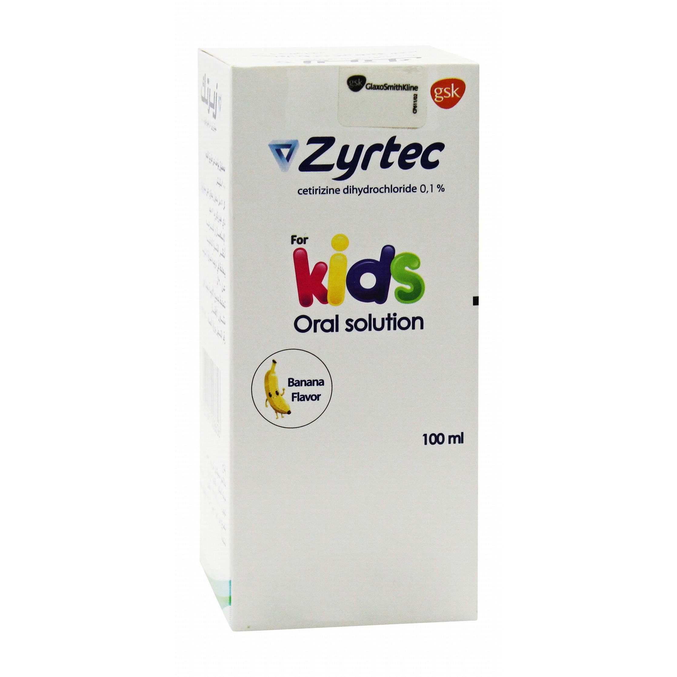 Zyrtec - Syrup 100 ml