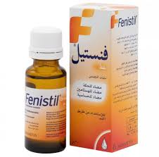 Fenistil - 1mg / 1ml Drops 20ml