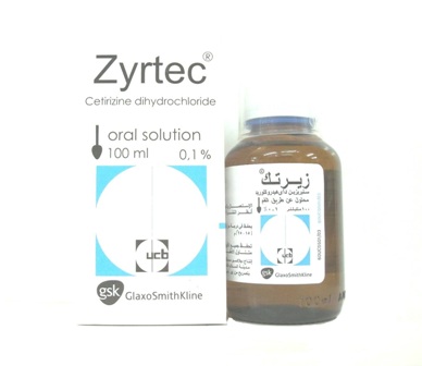 Zyrtec - Oral Solution 1% 100 ml