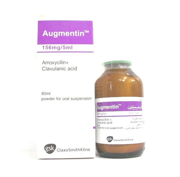 Augmentin - 156 mg / 5mI Powder For Suspension Preparation 80 ml