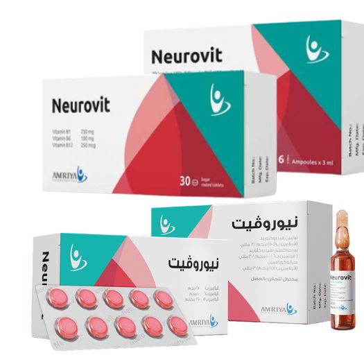 Neurovit - 3 ml 6 Ampoules