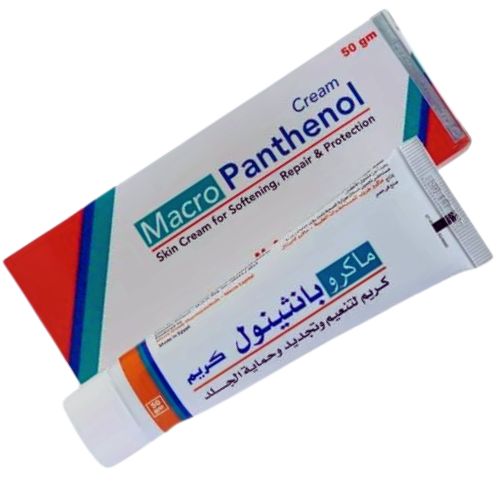 Macropanthenol - Cream 50 Grams