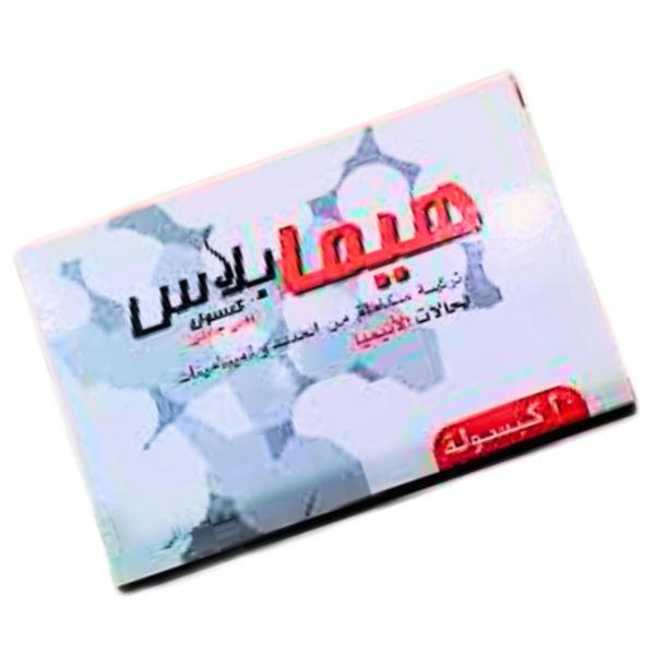 Haema Plus - 20 Capsules