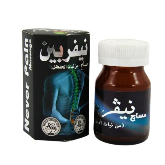 Analgesic Massage Oil