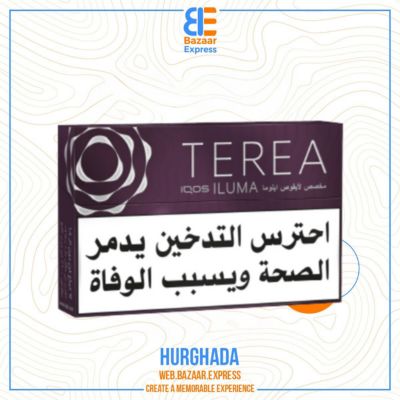 TEREA RUSSET BUNDLE