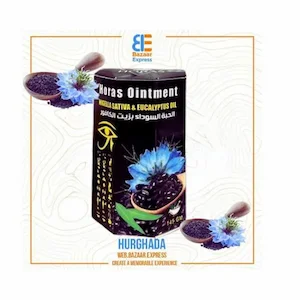 Black Seed Cream