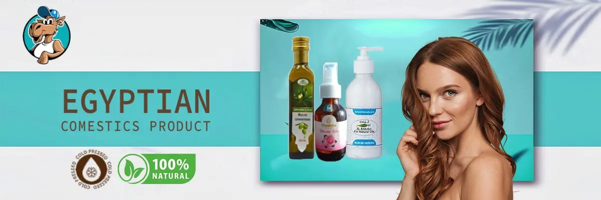 Cosmetics