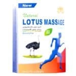 Ostrich Fat Cream by Lotus Massage for Joint and Muscle Pain Relief