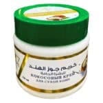 Coconut Face and Body Cream