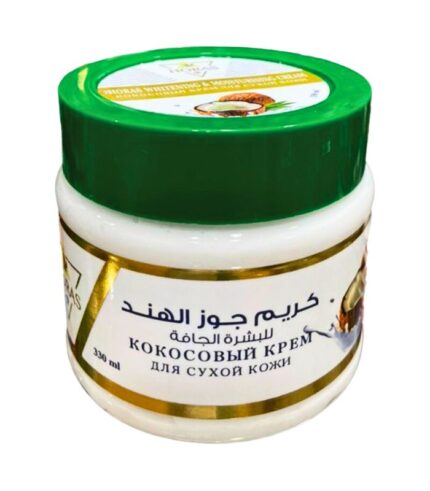 Coconut Face and Body Cream