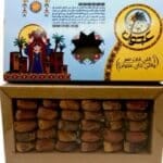 Whole pack of premium Ajwan Dates – 700g Egyptian dates