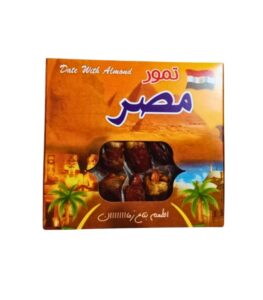 Egyptian Dates Stuffed with Almonds