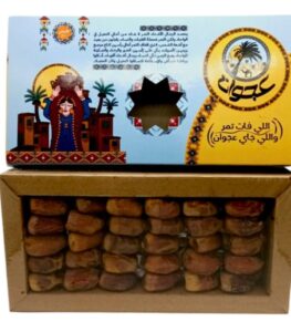 Whole pack of premium Ajwan Dates – 700g Egyptian dates