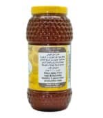 Pouring Raw Black Seed Honey from El-Baraka Jar