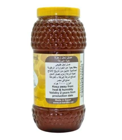 Pouring Raw Black Seed Honey from El-Baraka Jar