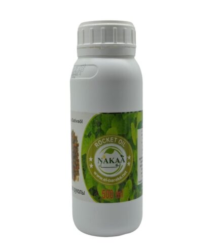 Rocket Oil – NAKAA Natural Egyptian Arugula Oil Bottle