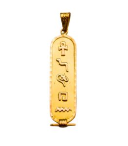 Gold Cartouche Necklace with Official Hallmark Certificate