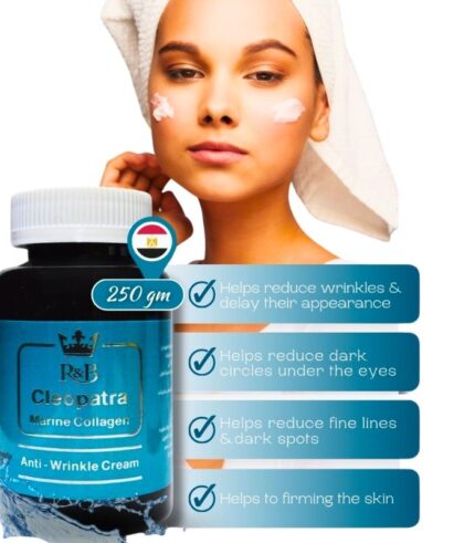 Marine Collagen Anti-Wrinkle Cream 250g by R&B Cleopatra