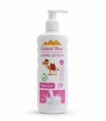 Pure Camel Milk Moisturizer 250ml Unscented Egyptian Natural Lotion