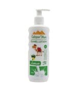 Lemon Camel Milk Lotion 250ml Egyptian Camel Milk Moisturizer with Lemon Fragrance