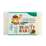 Luxury premium Camel Milk and Coconut Soap bar – professional-grade Egyptian luxury cleansing with authentic camel milk and coconut