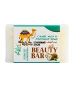 Luxury premium Camel Milk and Coconut Soap bar – professional-grade Egyptian luxury cleansing with authentic camel milk and coconut