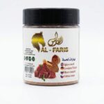 Grand Meat Spice premium seasoning jar with gold horse emblem and fresh meat cubes
