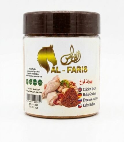 Exquisite Chicken Blend premium natural spice jar by Al-Faris for seasoning chicken