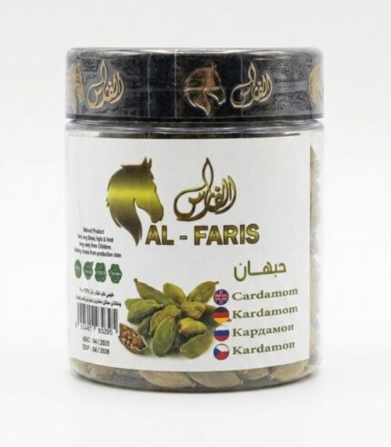 Majestic Cardamom whole green pods in sealed jar by AL-FARIS