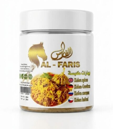 Oriental Kabsa Blend authentic spice mix jar with traditional Kabsa dish